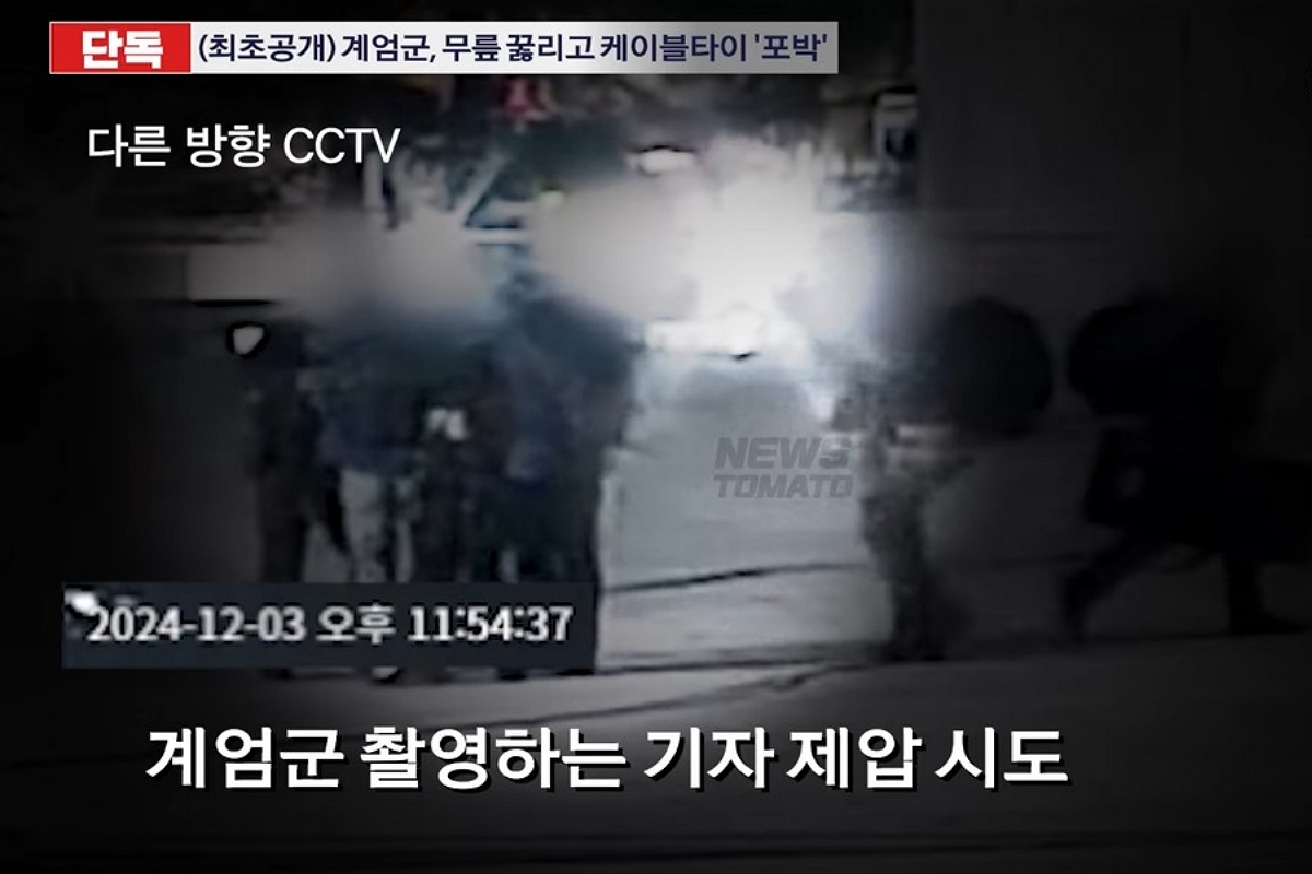 출처: 뉴스토마토