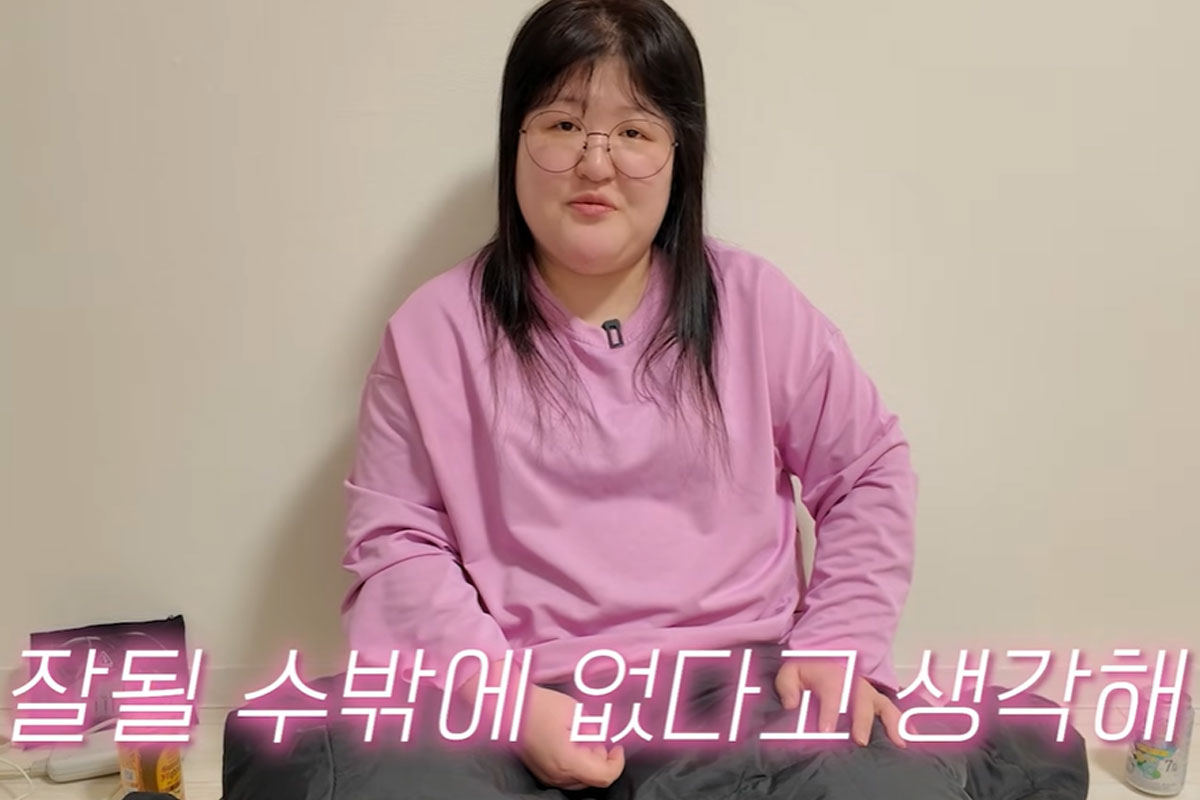 출처 : 이국주 유튜브 채널