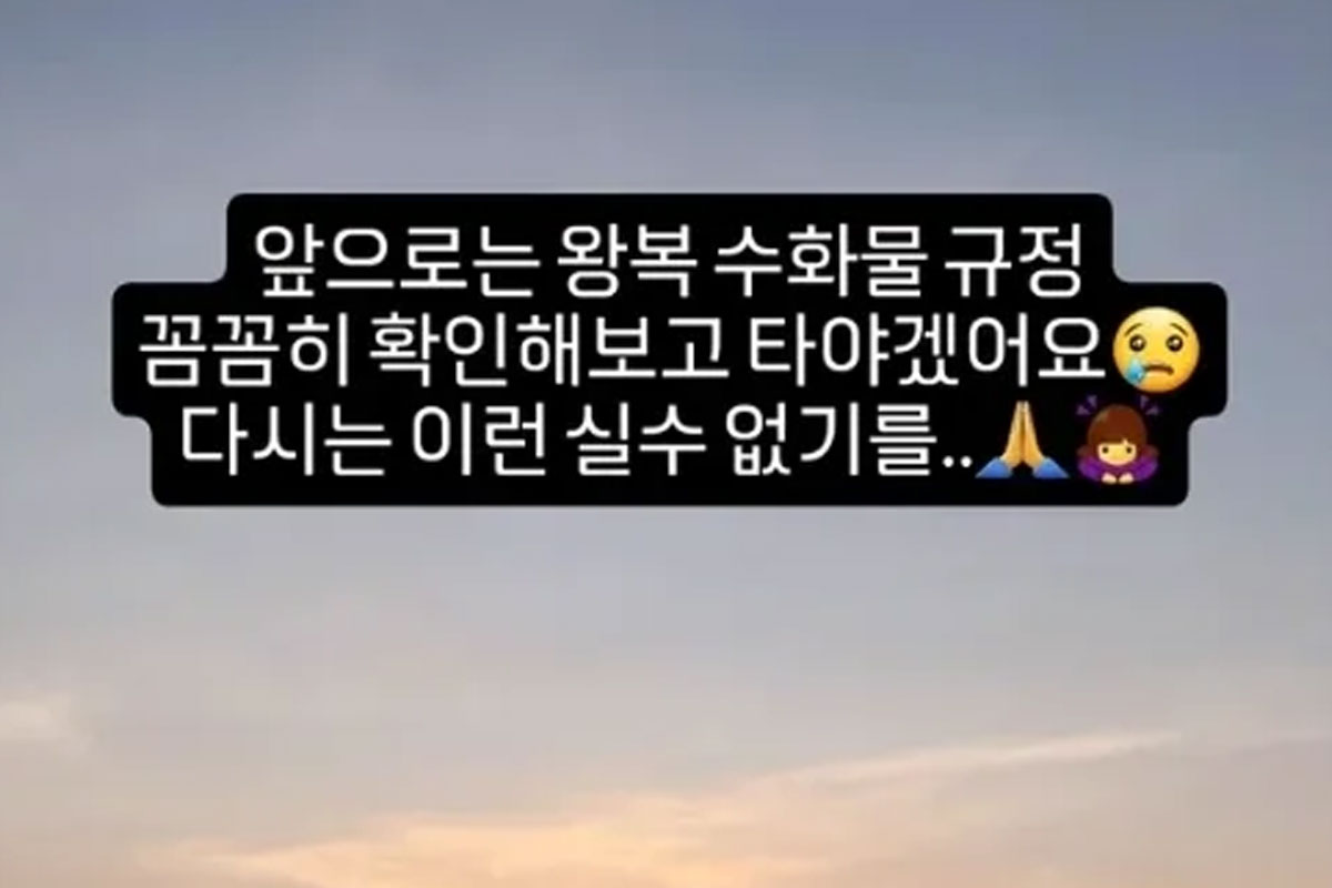 출처 : 박슬기 인스타그램