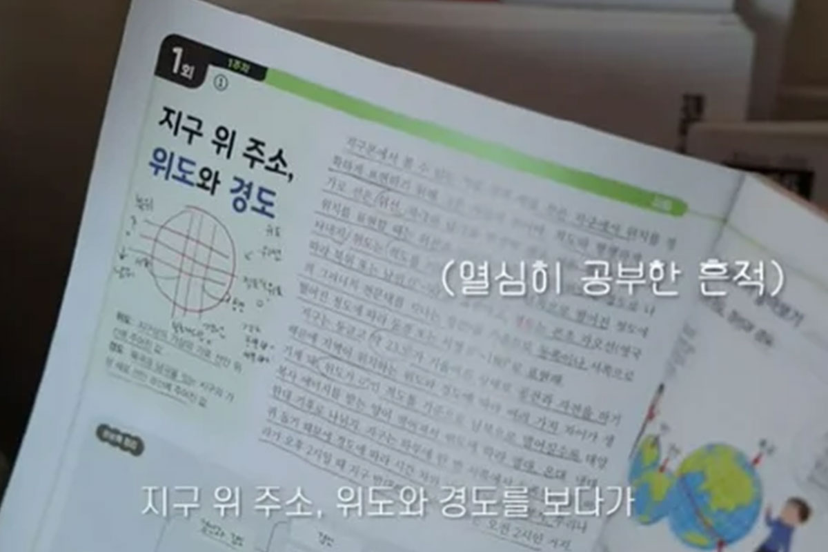 출처: YouTube '나도최강희'