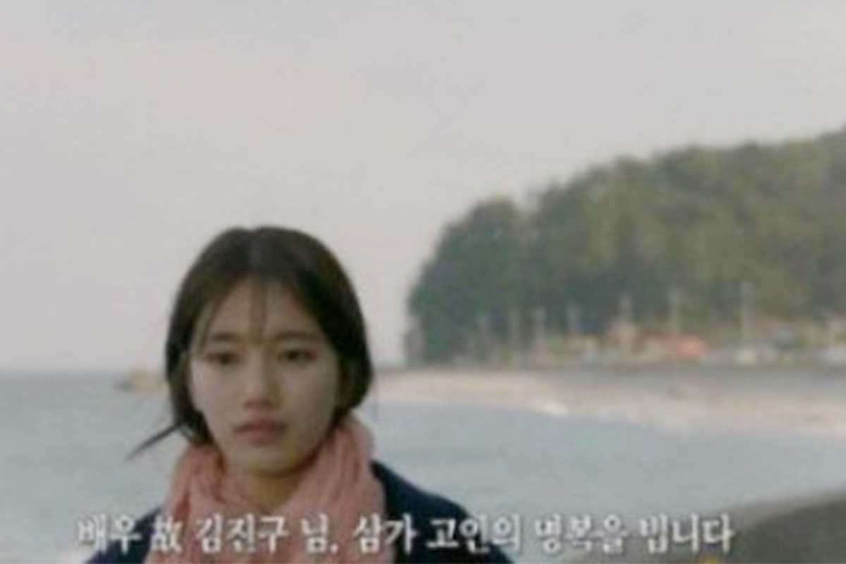 출처 : '함부로 애틋하게'