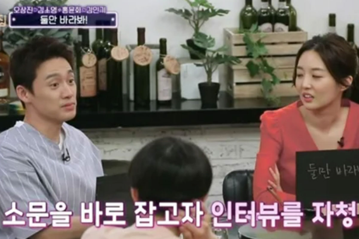 출처 : tvN ‘인생술집’