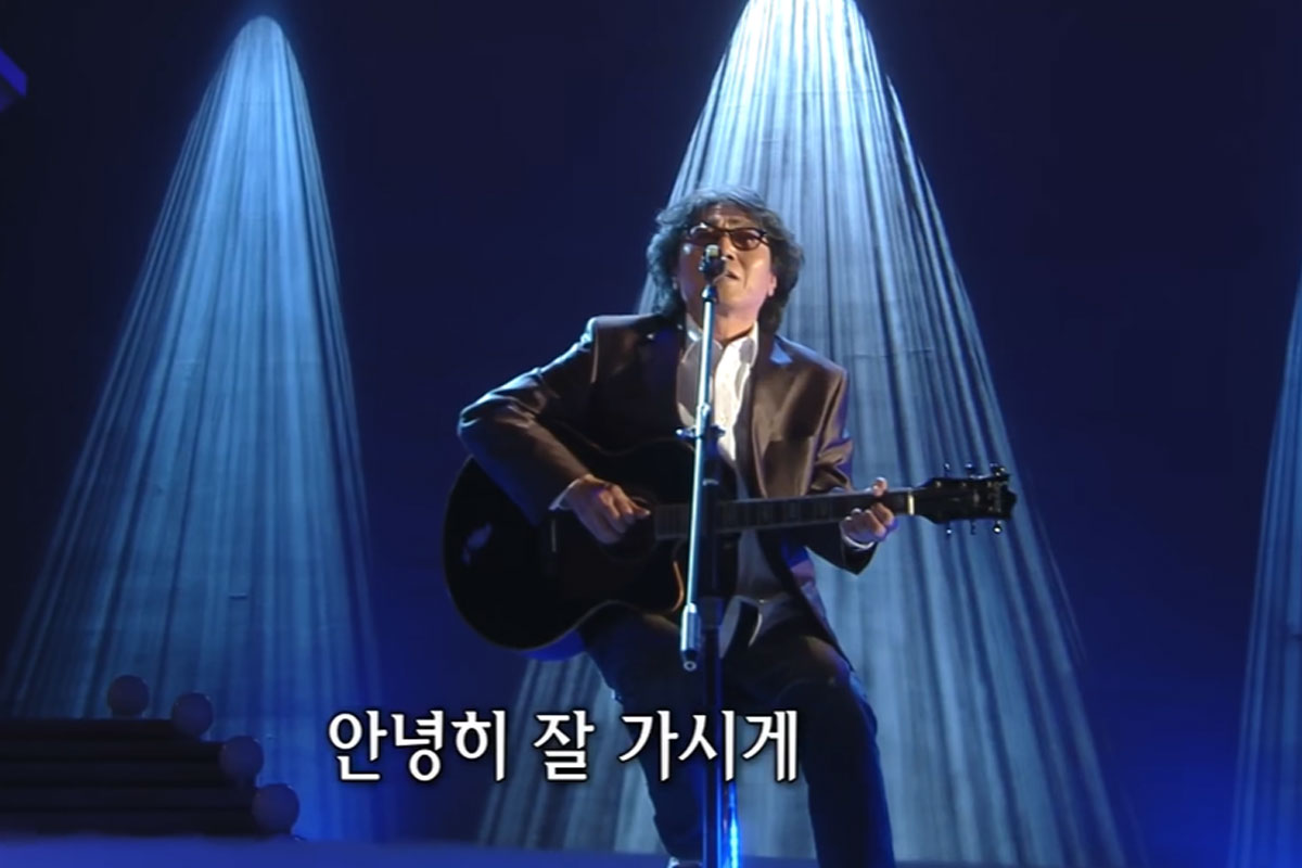 출처 : KBS1 &lsquo;가요무대&rsquo;