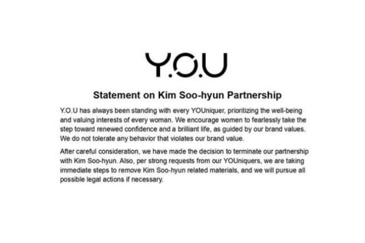 출처: Y.O.U 뷰티 공식 인스타그램