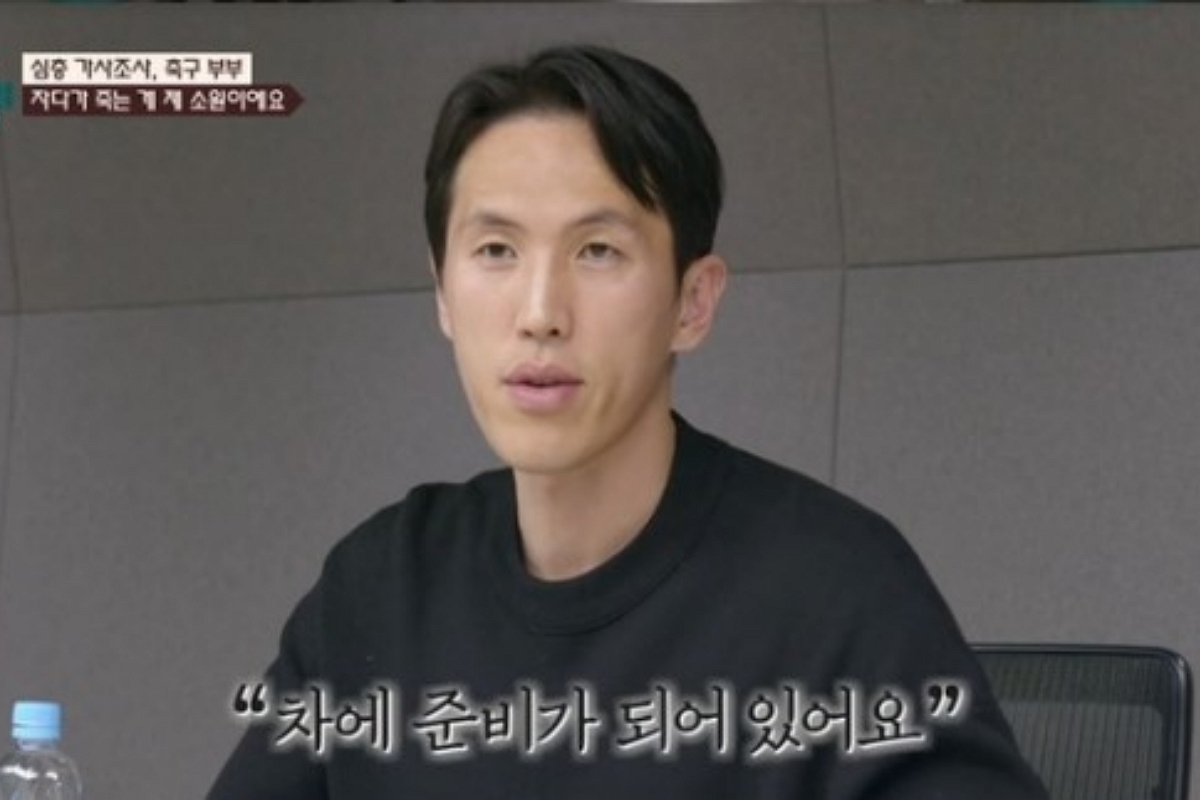 출처: JTBC ‘이혼숙려캠프’