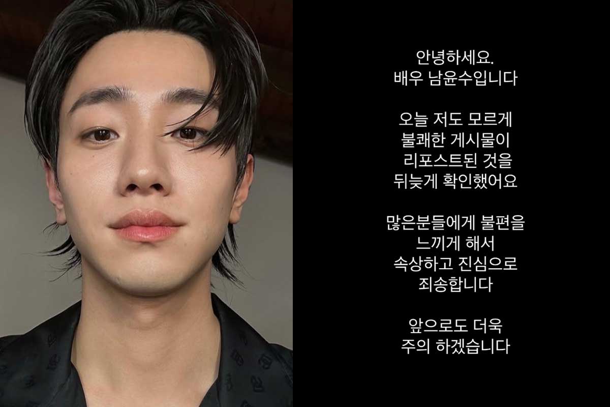 출처 : 남윤수 SNS