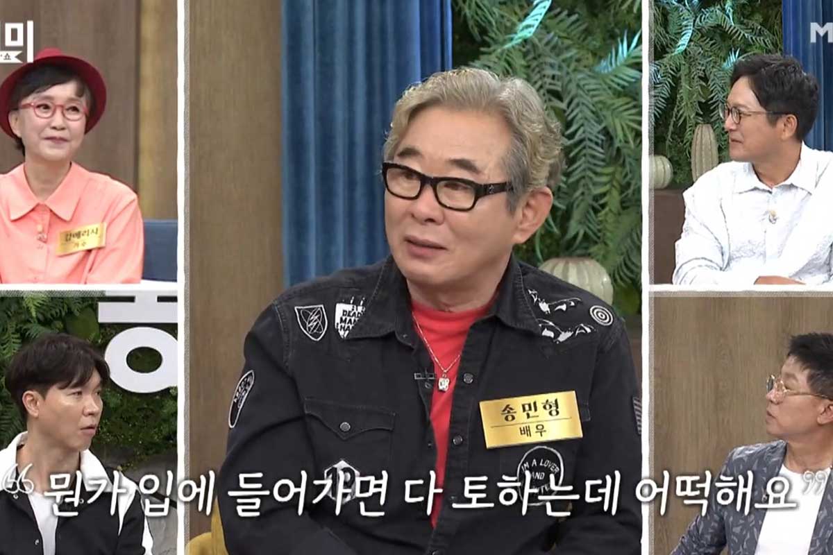 출처 : MBN '동치미'