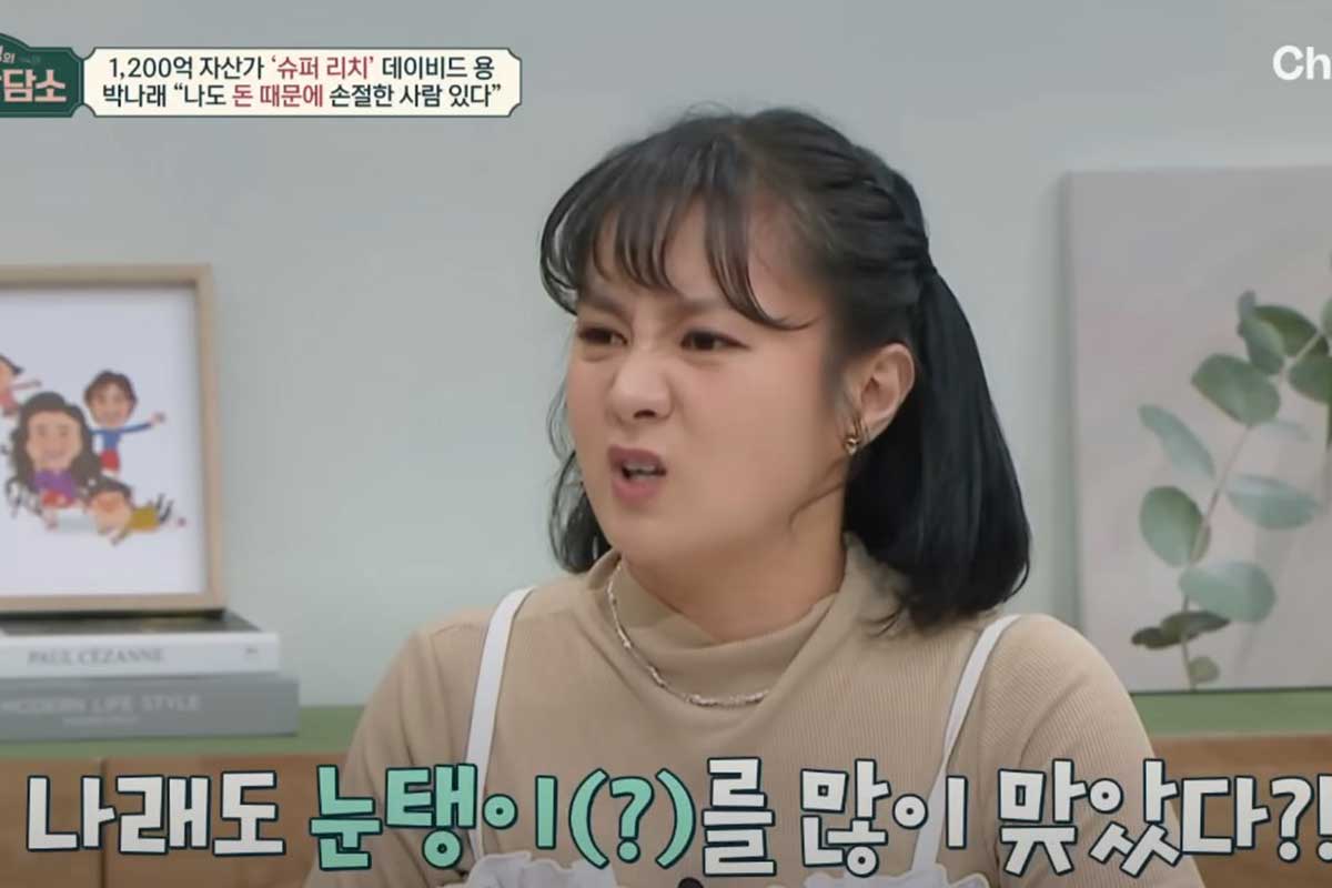 출처 : '오은영의 금쪽 상담소'