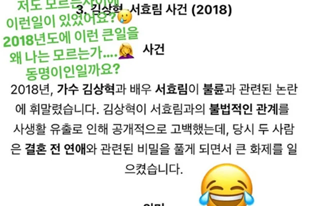 출처 : 서효림 인스타그램