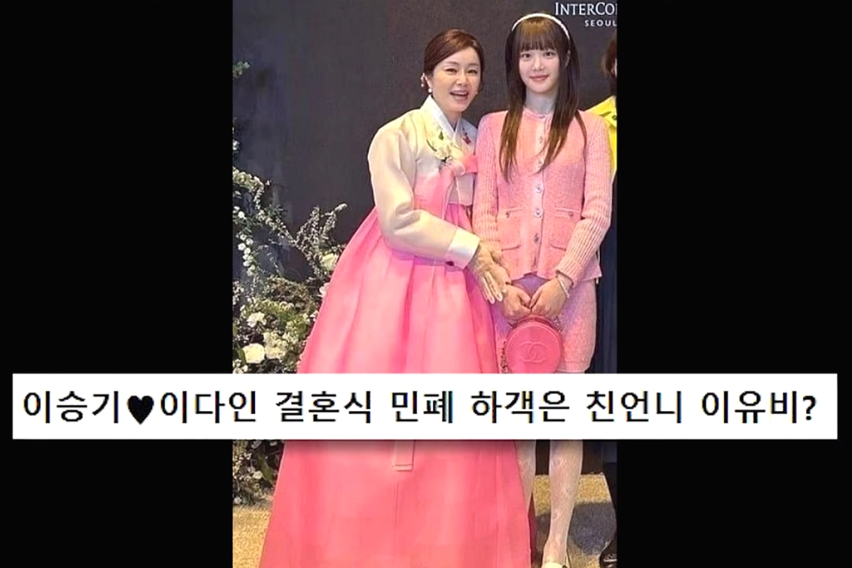 출처 : 온라인 커뮤니티