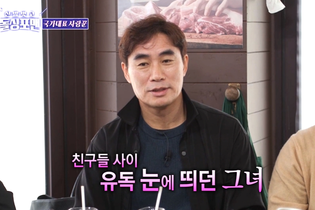 출처 : SBS '신발벗고 돌싱포맨'
