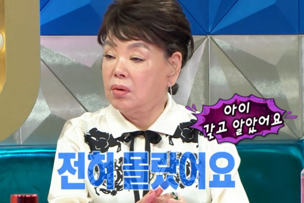  출처 : MBC &lsquo;라디오스타&rsquo;