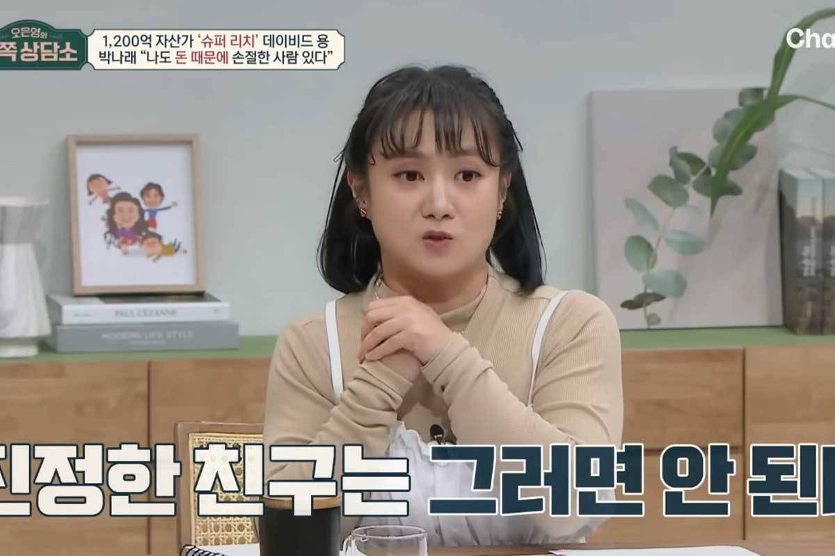 출처 : '오은영의 금쪽 상담소'