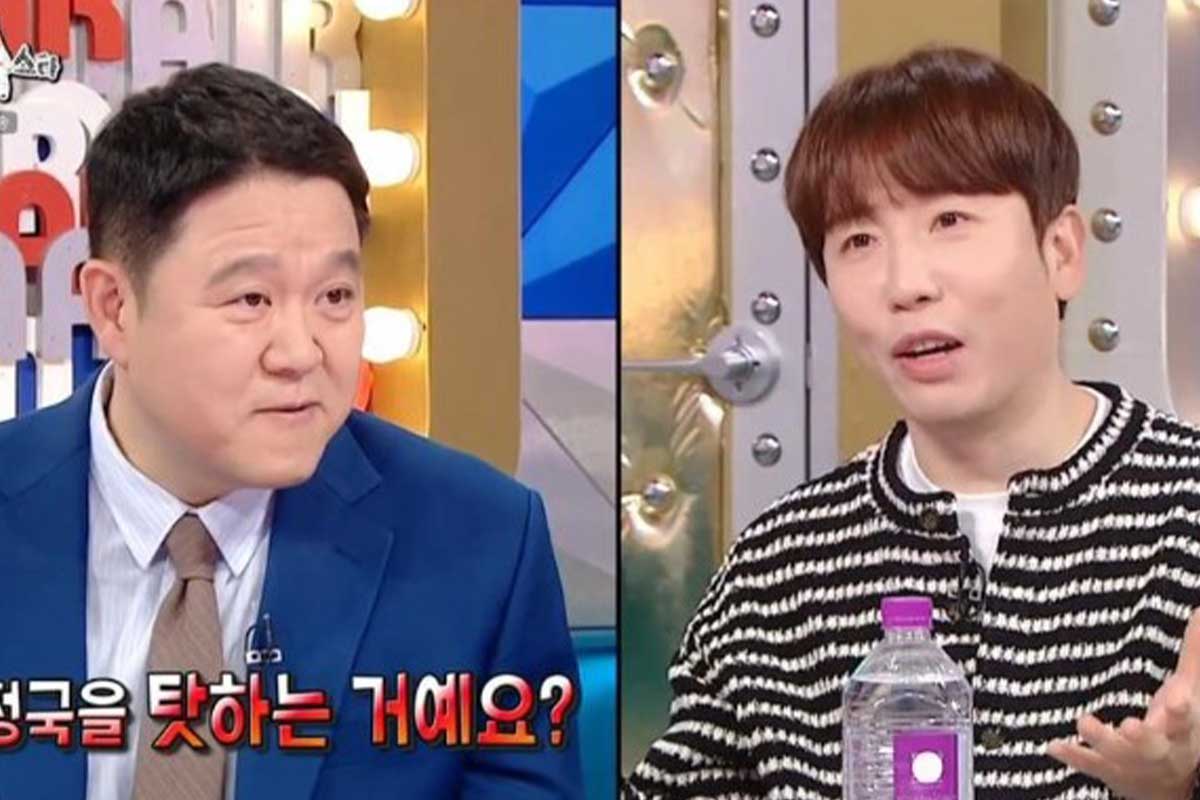 출처 : '라디오스타'
