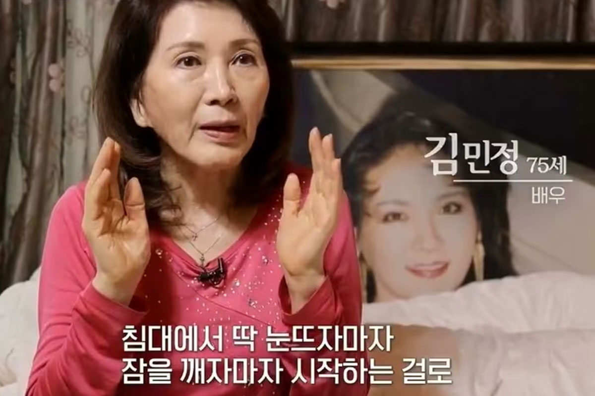 출처 : MBN ‘특종세상’