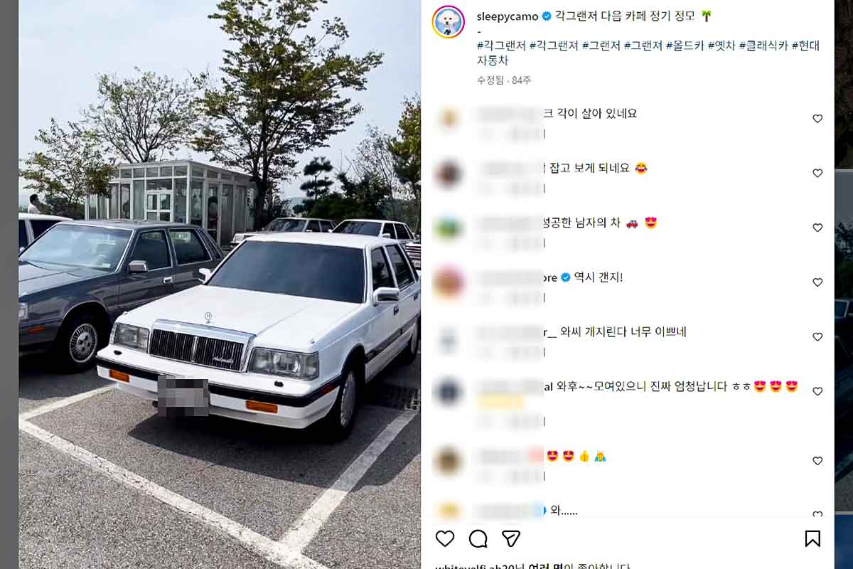 슬리피-현대차-각그랜저-1세대-올드카-연예인자동차-득남
