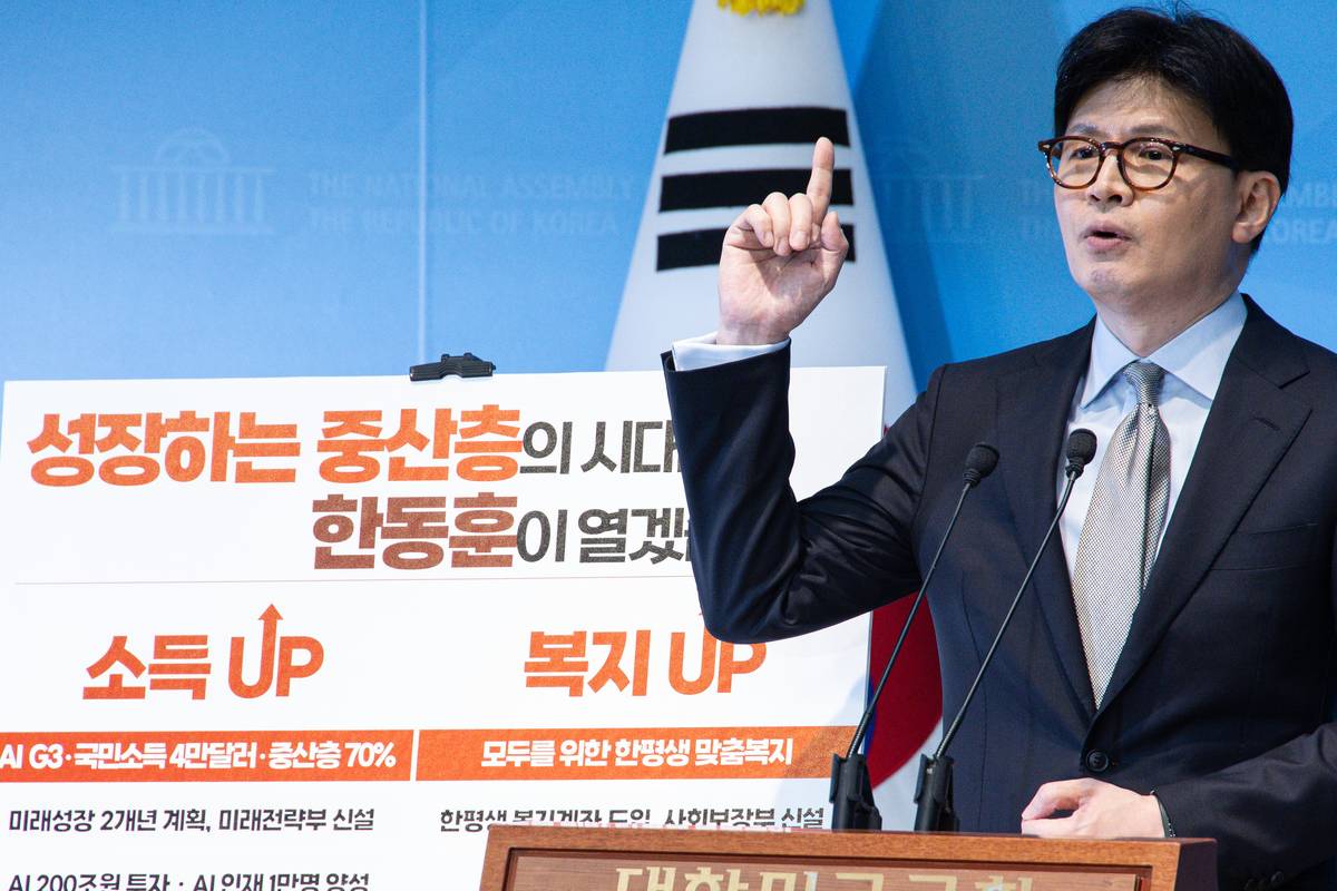 출처 : 뉴스 1