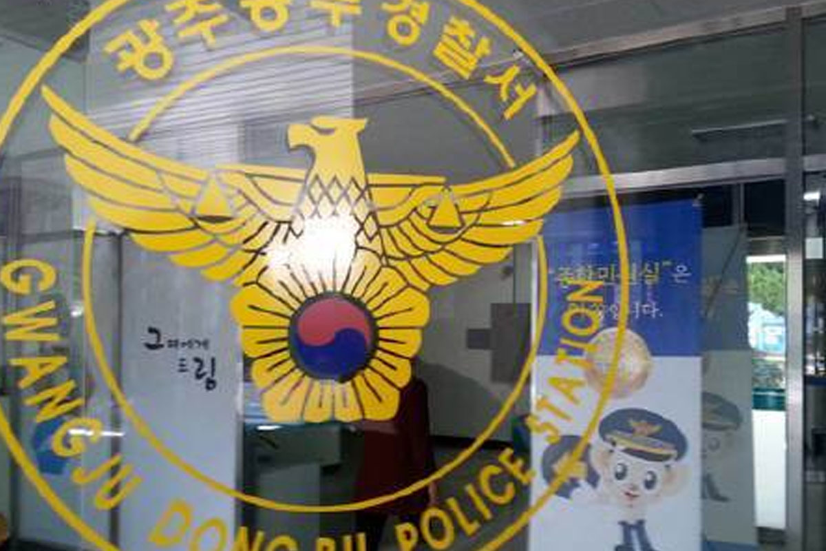 출처 : 뉴스 1