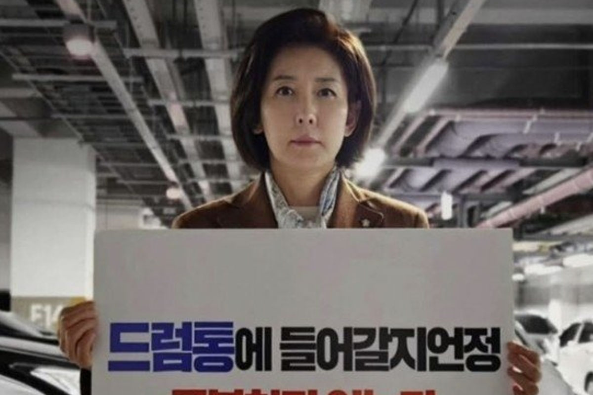 출처 : 나경원 인스타그램