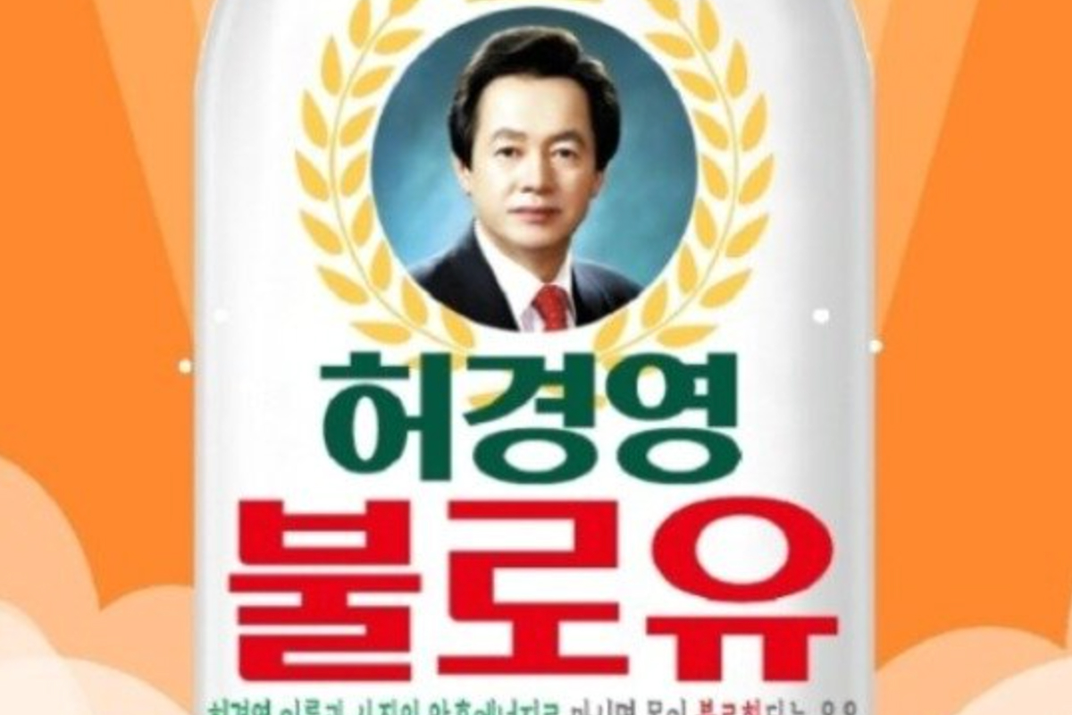 출처: 뉴스1