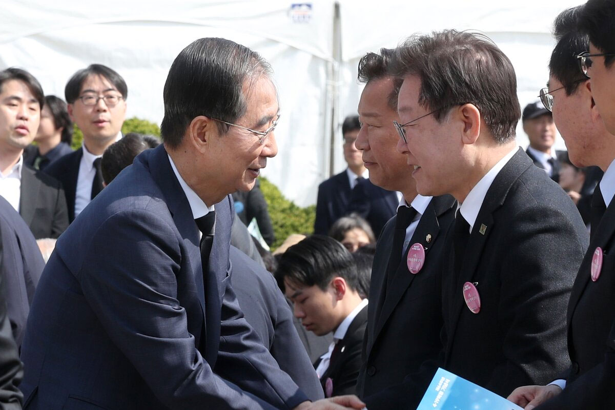 출처: 뉴스1