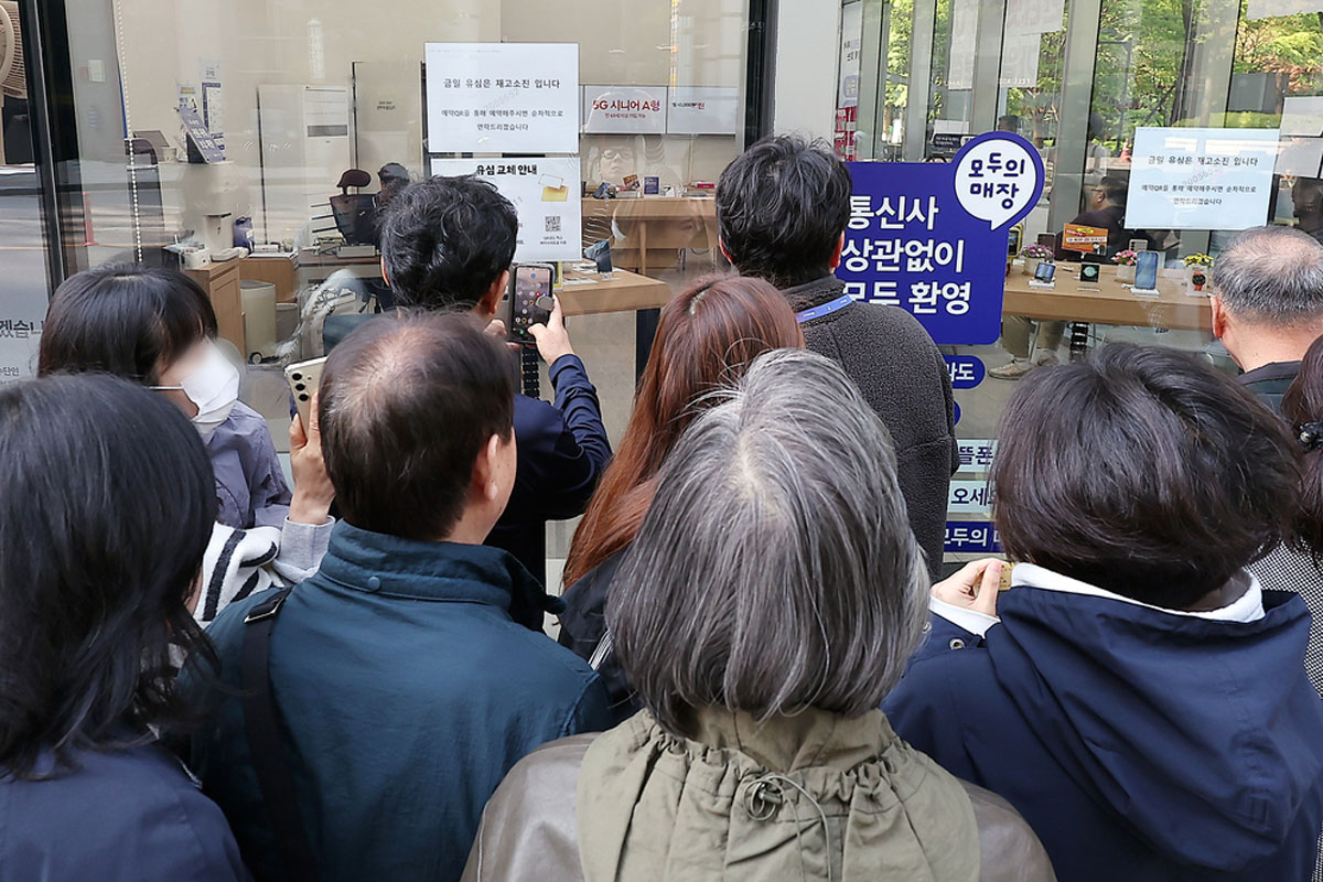 출처: 뉴스1