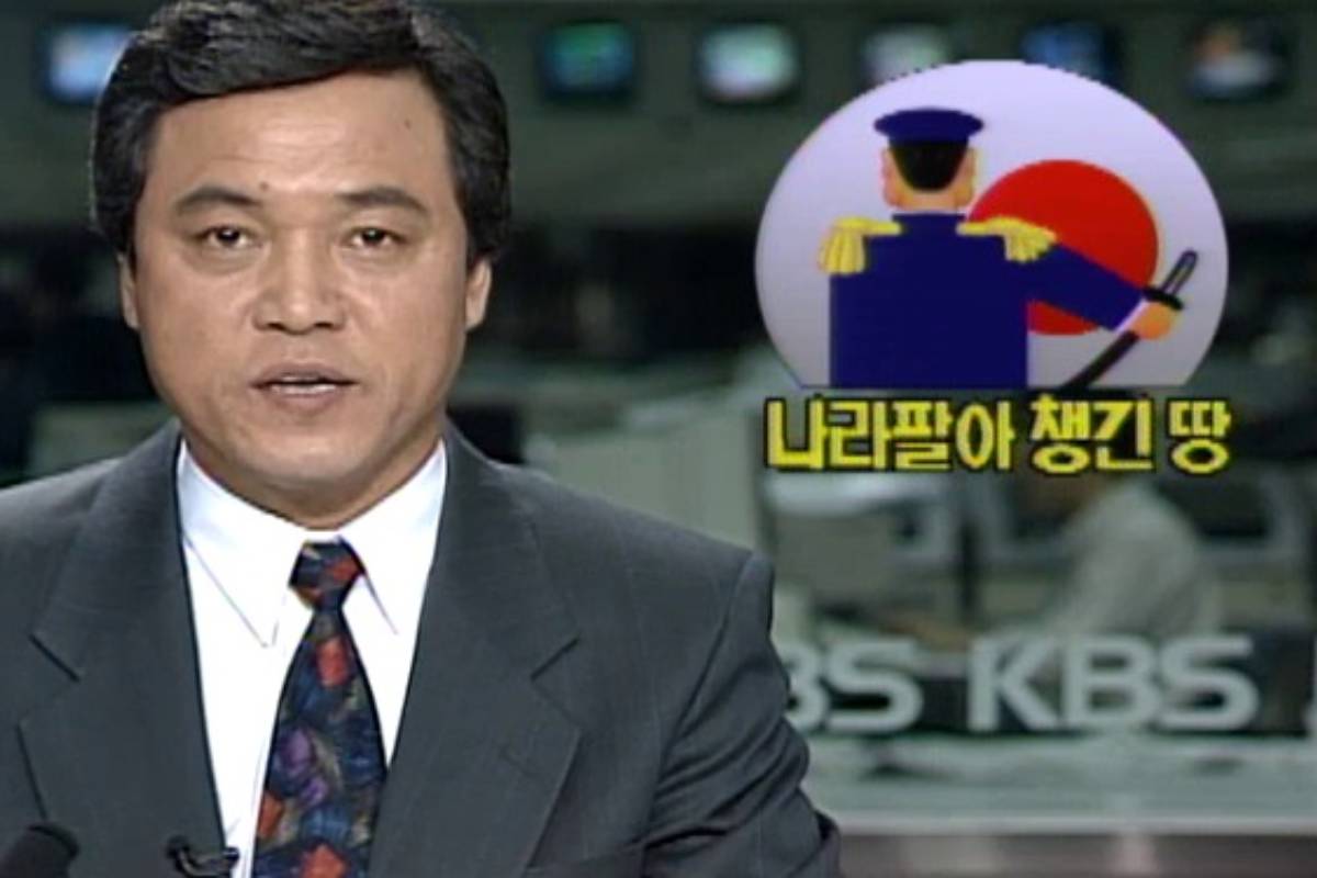 출처 : KBS