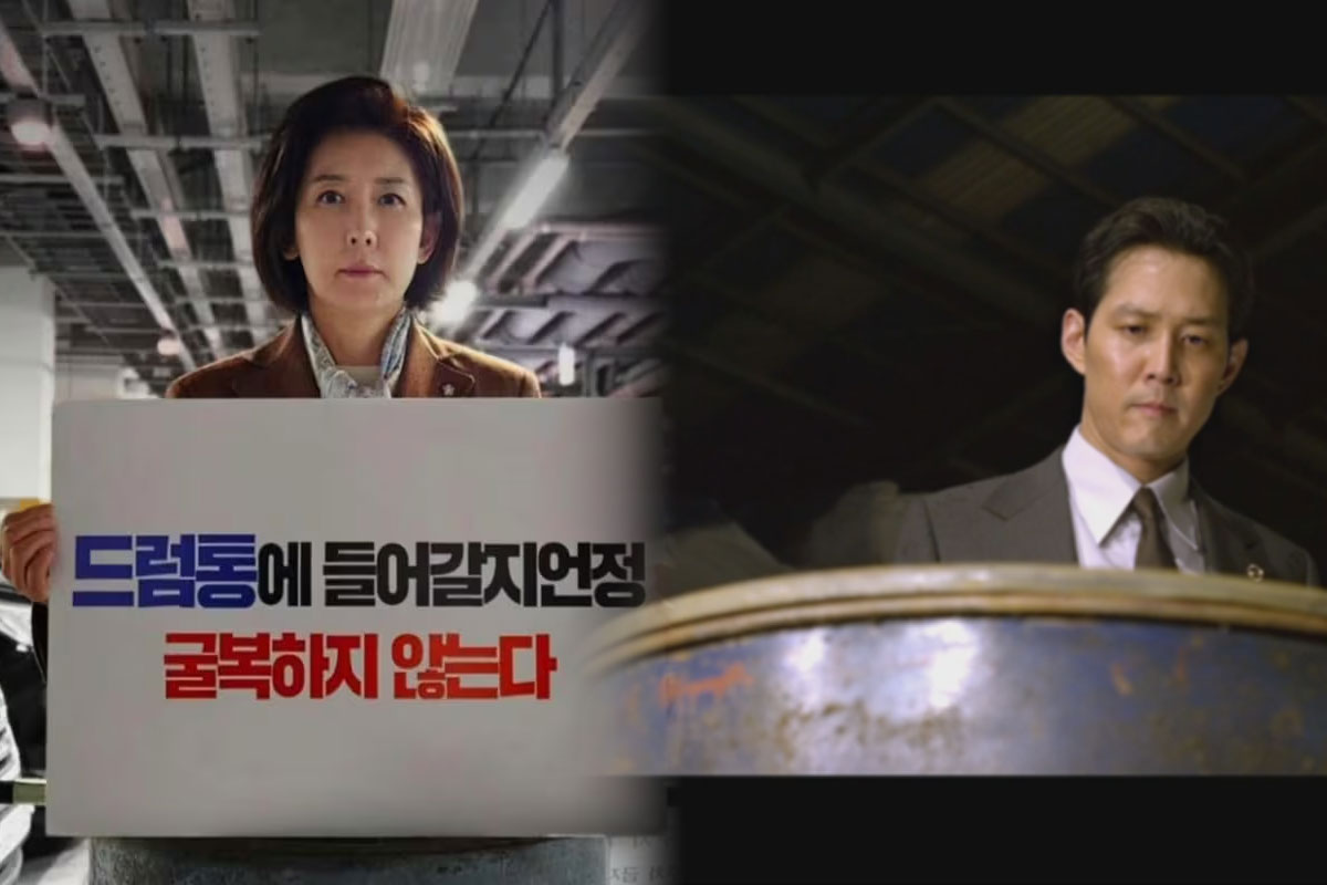 출처: 나경원SNS/영화 신세계
