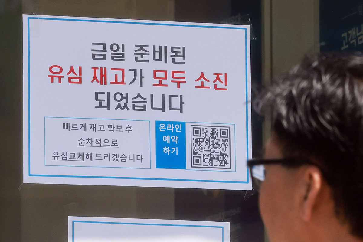 출처: 뉴스1