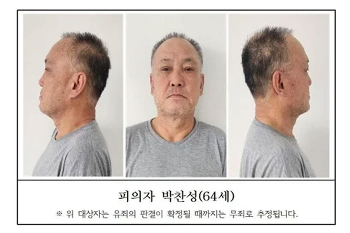 출처 : 대전지검