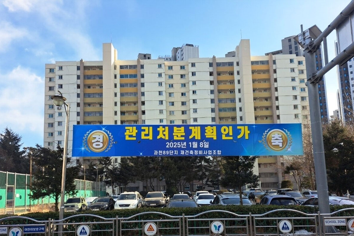 출처: 뉴스1
