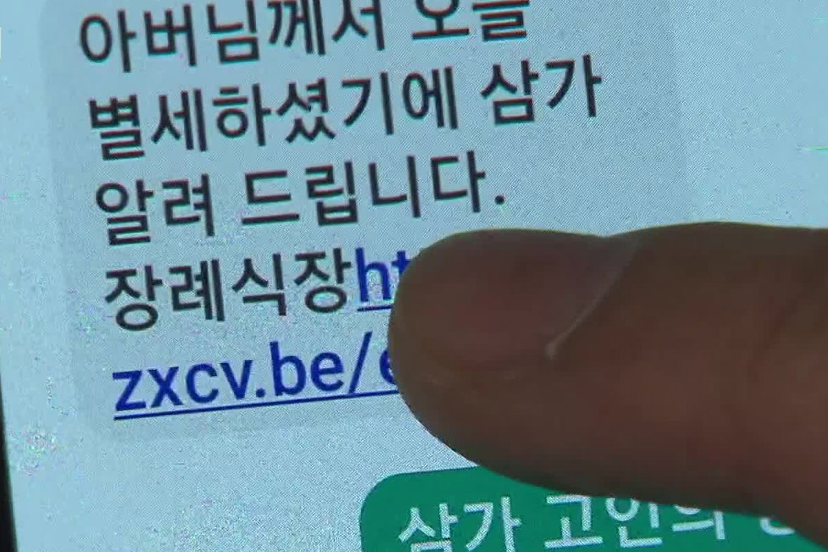 출처 : KBS