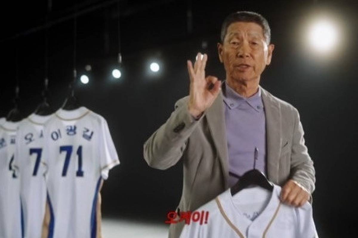 출처 : 불꽃야구 티저