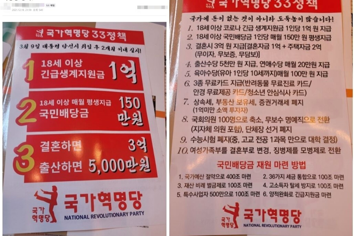 출처: 뉴스1