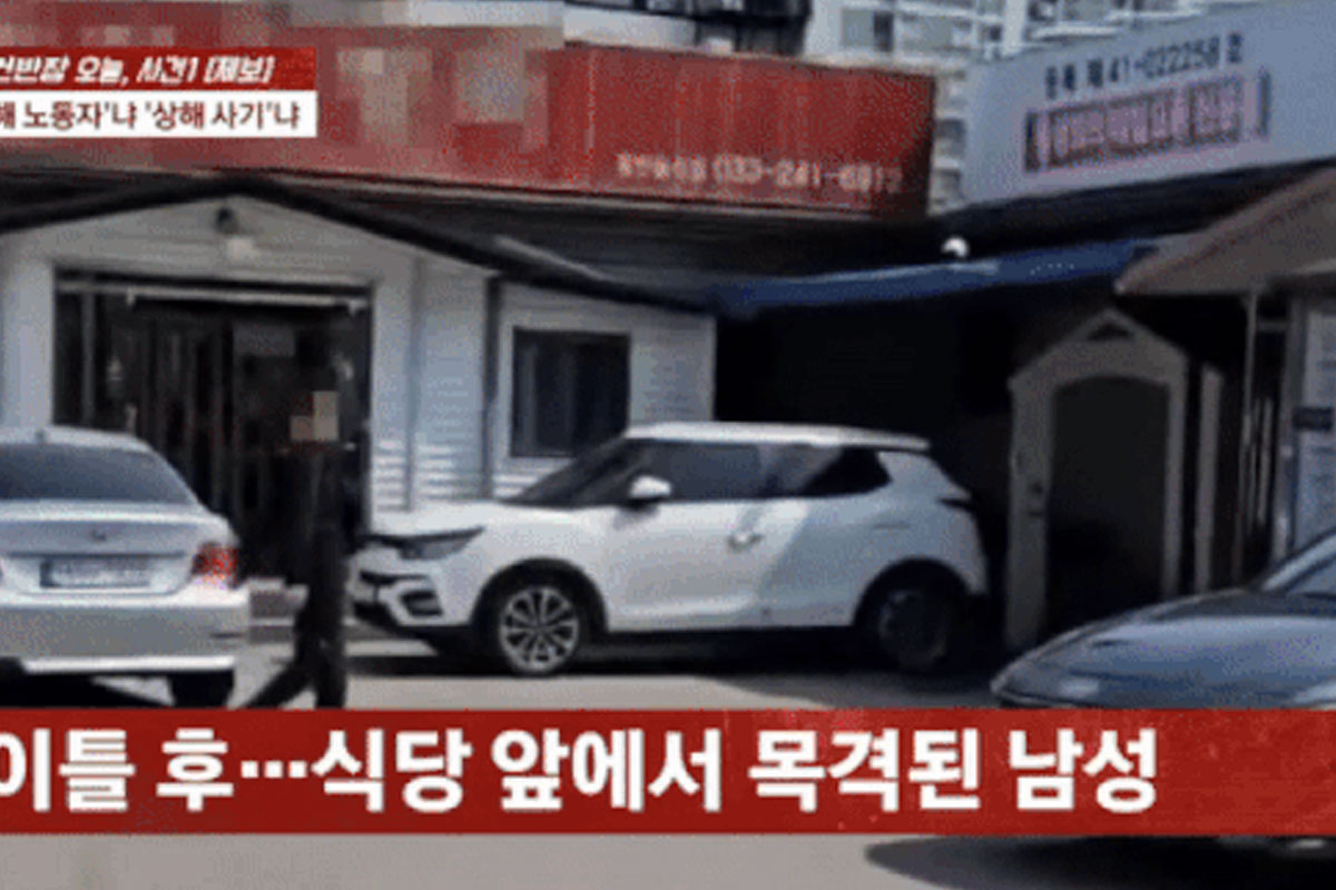 출처 : JTBC '사건반장'