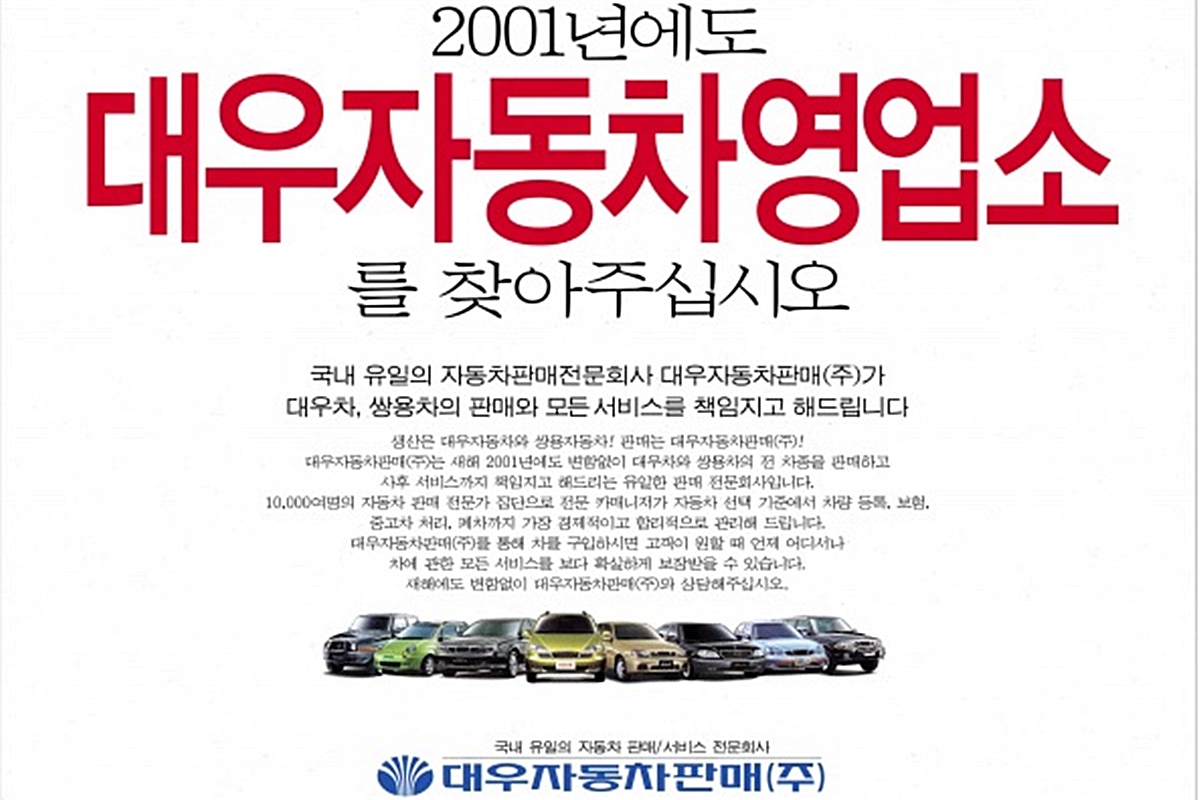 국산차-무쏘