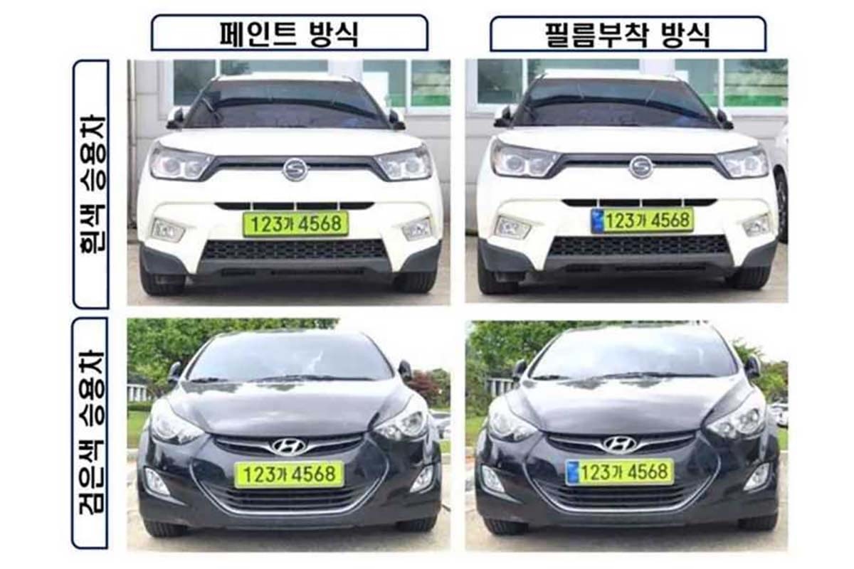 법인차-번호판