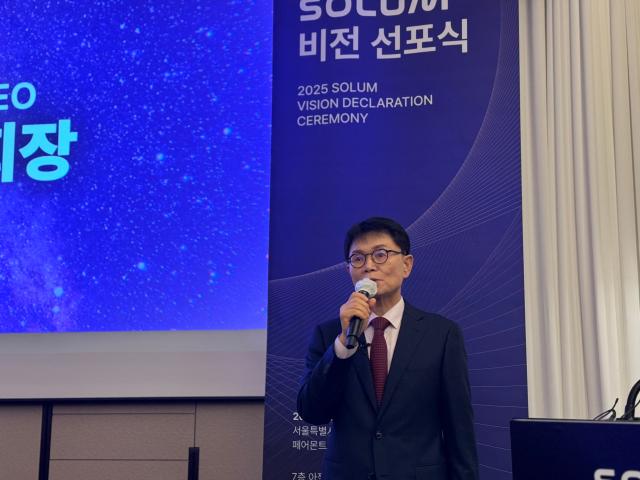 전성호 솔루엠 회장이 21일 페어몬트 앰배서더 서울에서 비전선포식을 열고 비전 3·3·3 중장기 전략을 발표하고 있다 사진이성진 기자