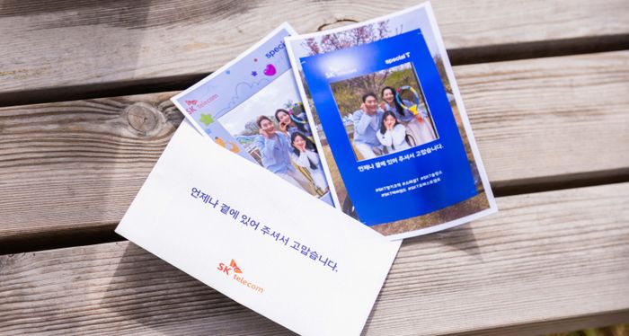 SK텔레콤은 10년 이상 장기 우수 고객을 대상으로 에버랜드 내 ‘포레스트 캠프’에서 하루 동안 숲속 바캉스를 선사하는 ‘스페셜 T숲캉스(숲+바캉스)’를 봄, 가을에 진행한다고 21일 밝혔다.ⓒSK텔레콤