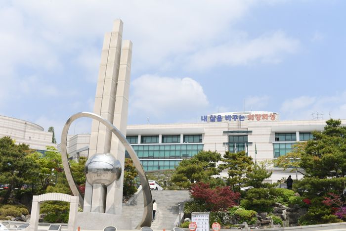 화성특례시청사 전경. ⓒ