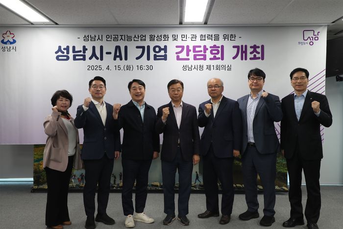 신상진 성남시장(가운데)과 기업대표들이 지난 15일 