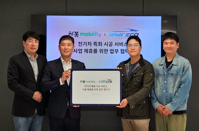 (왼쪽부터) 벤스코 조성래 이사, 문성훈 전무, 차봇모빌리티 강병희 부대표, 이승원 플랫폼 사업부 부문장이 지난 25일 차봇모빌리티 오피스에서 진행된 차봇모빌리티-벤스코 업무 협약식에서 기념촬영을 하고 있다.ⓒ차봇모빌리티