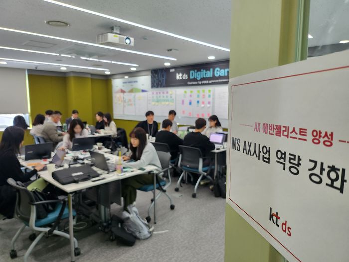 kt ds가 