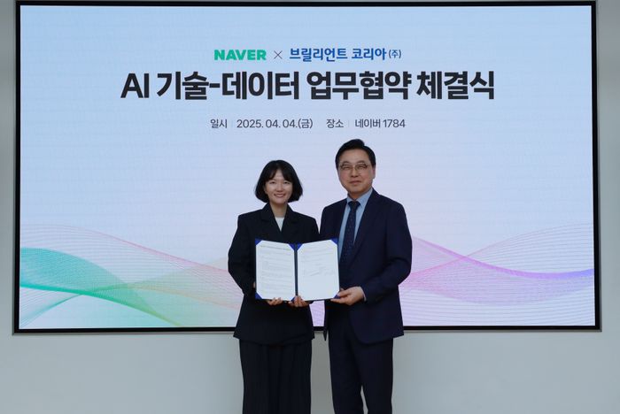 (왼쪽부터)네이버 최수연 대표와 브릴리언트 코리아 박동원 대표가 지난 4일 경기도 성남시에 위치한 네이버 1784에서 