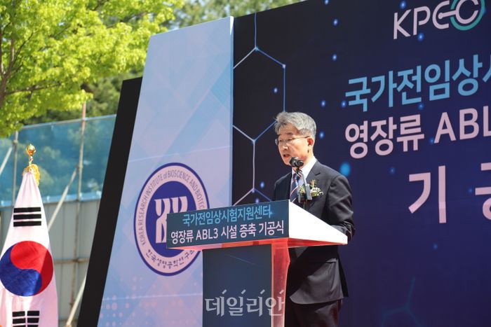 기념사하는 권석윤 원장. ⓒ한국생명공학연구원
