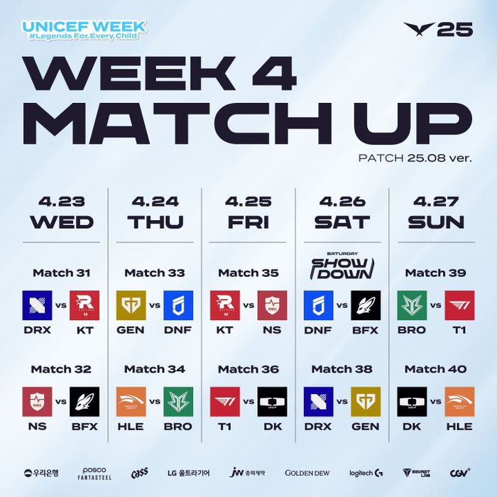 2025 LCK 정규 시즌 4주차 대진표 ⓒLCK