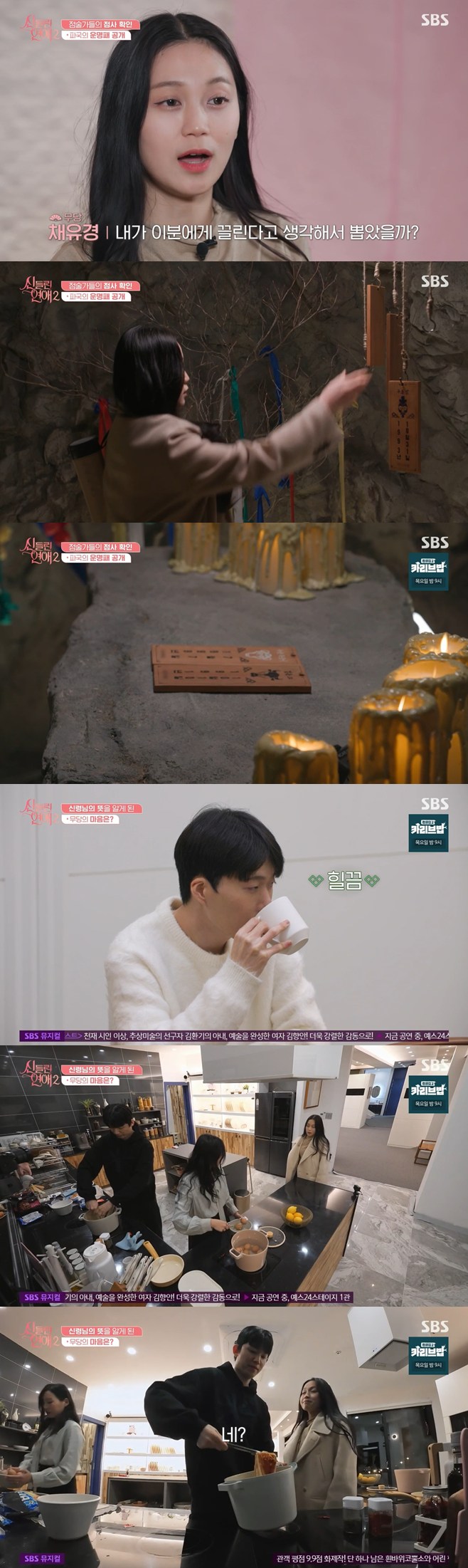 티브이데일리 포토