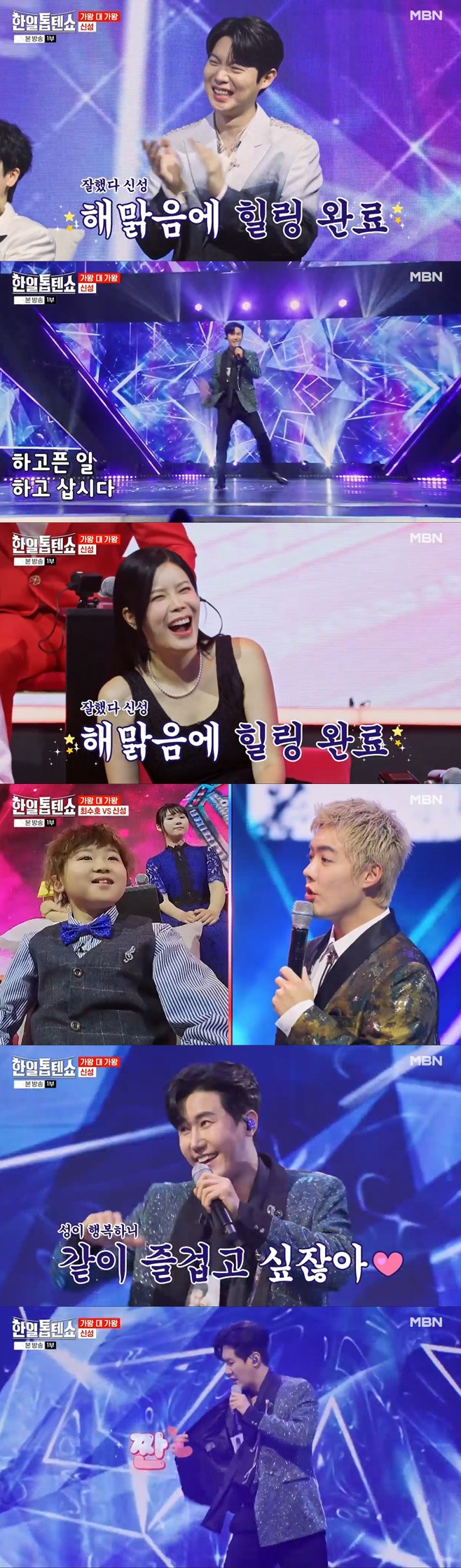 티브이데일리 포토