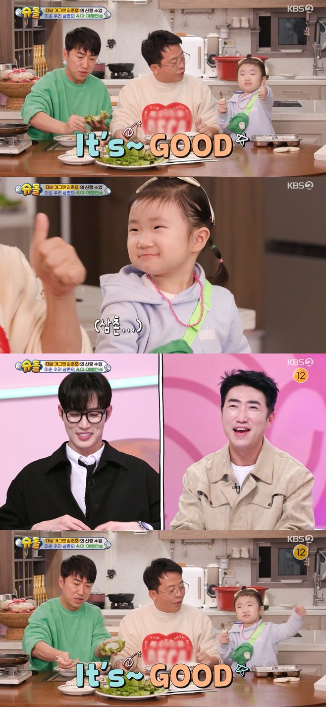 티브이데일리 포토