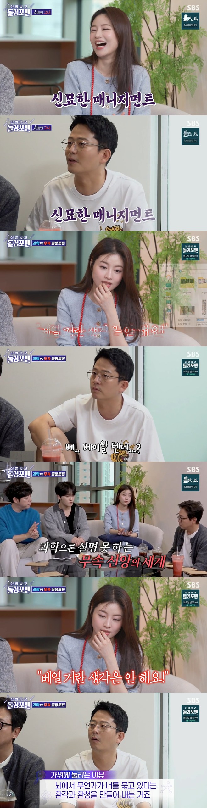 티브이데일리 포토